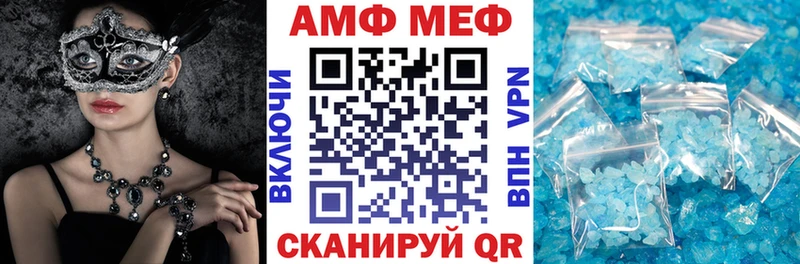что такое   Ачхой-Мартан  Amphetamine Розовый 