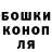 ГАШИШ Изолятор Twonkae