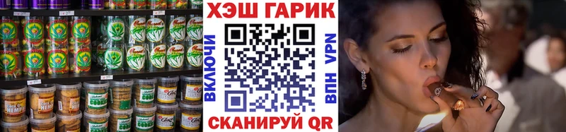 кракен сайт  Ачхой-Мартан  Еда ТГК конопля 
