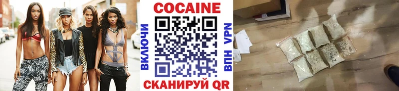 КОКАИН Перу  Ачхой-Мартан 