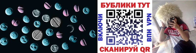 Ecstasy 99%  Ачхой-Мартан 