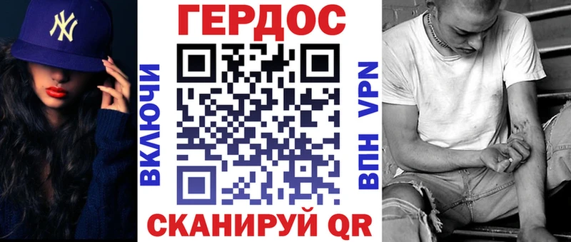 Героин гречка  продажа наркотиков  Ачхой-Мартан 