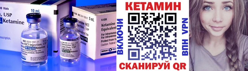 КЕТАМИН ketamine  Ачхой-Мартан 