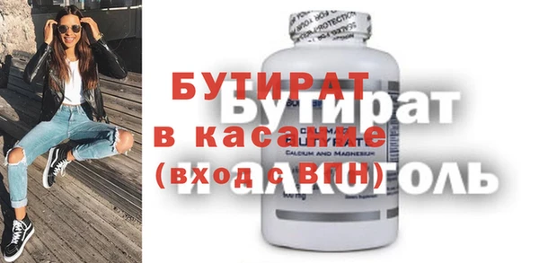 таблы Медвежьегорск