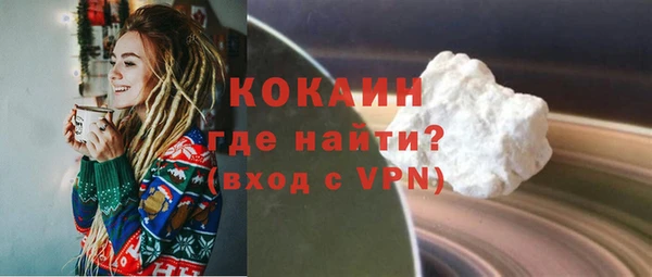 таблы Медвежьегорск