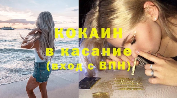 таблы Медвежьегорск