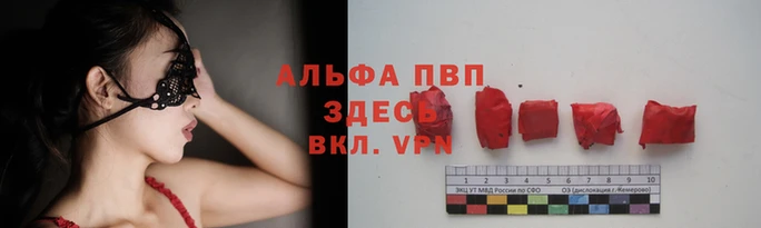 таблы Медвежьегорск