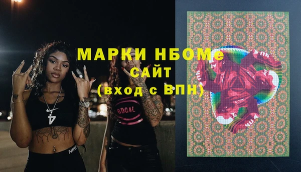 таблы Медвежьегорск