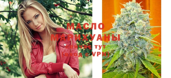 таблы Медвежьегорск