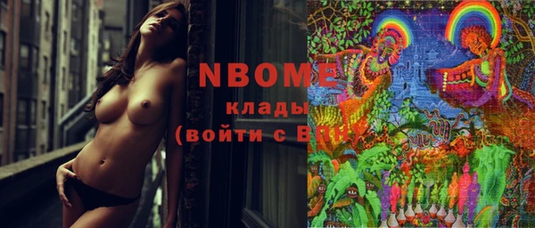 2c-b Медногорск