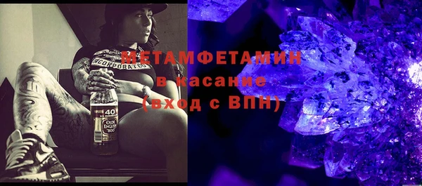 таблы Медвежьегорск