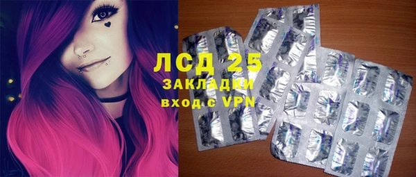 2c-b Медногорск