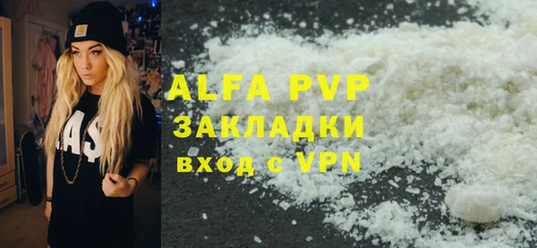 таблы Медвежьегорск
