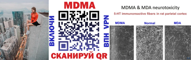 MDMA кристаллы  OMG ссылки  Ачхой-Мартан 