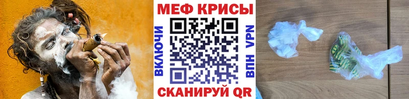 МЯУ-МЯУ 4 MMC  что такое наркотик  blacksprut вход  Ачхой-Мартан 