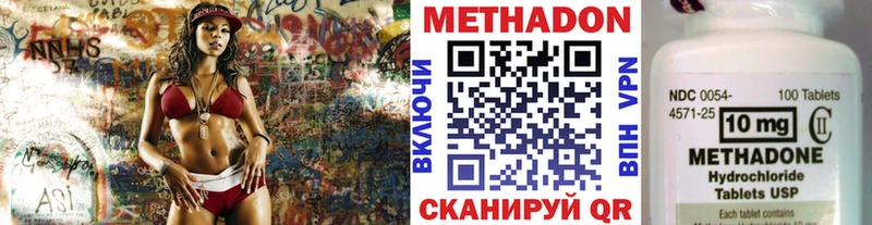 закладки  Ачхой-Мартан  Метадон methadone 