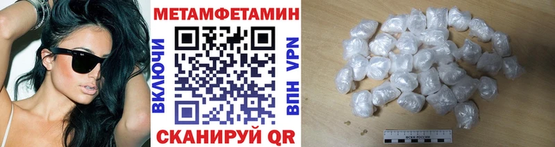 Первитин винт  mega зеркало  Ачхой-Мартан 