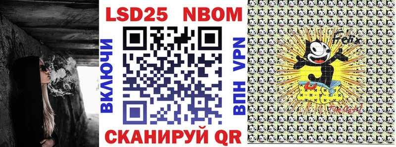 Марки 25I-NBOMe 1,8мг  Ачхой-Мартан 