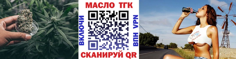 хочу   Ачхой-Мартан  Дистиллят ТГК Wax 