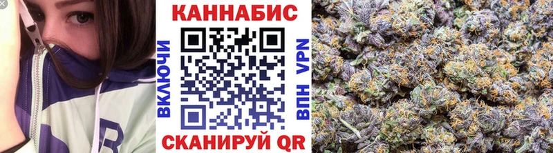 маркетплейс телеграм  Ачхой-Мартан  МАРИХУАНА Ganja 